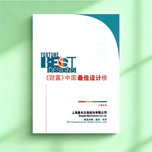 《财富》中国最佳设计榜上榜企业